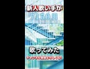 【7150日】今日で生まれてから7150日