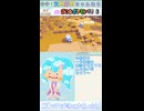 【ぽこポケ】世紀末っぽさはあるかも？