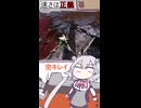 [GGST]速いというのは強いということ[小春六花]