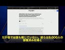 CDCが自ら認めた衝撃事実！mRNAワクチン接種妊婦で妊娠高血圧症候群リスク24%上昇…胎児・母親死亡の主要因なのに大手メディア完全無視