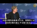 ベッセント氏が指摘　中国のEVは実質的には「石炭で動く車」だ