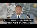 郭文貴氏：中共の「共同富裕」は民間財産の略奪　香港は既に実験場