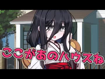 毎日投稿＃283【VOICEROID劇場】