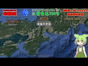 【車載動画】三重県道720号 横輪南勢線 春の季節は横輪桜が咲き誇り、集落を抜けると峠道への地獄の切符...ミカンで有名な五カ所浦へ向かうのだ ずんたもん