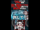【SYNDUALITY】高台で調子乗ってたらジャンプ斬り食らって発狂するVTuber｜VTuber アライ子】