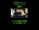 スパロボY□マジンガーシリーズ剣鉄也のエーストーク□スーパーロボット大戦Y