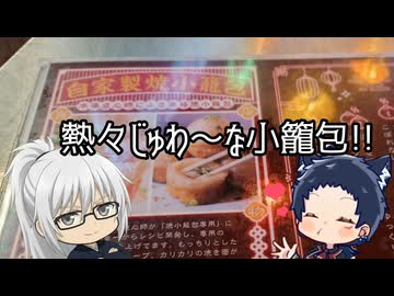 いっぱんくおりてぃず外食日記166「da pai dang 105 天満店」様