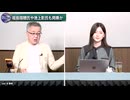 260415山口④辺野古テロ船事故と亡き女子高生