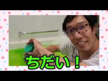 【ネトウヨガー馬鹿左翼】現実逃避オジサンの脳内妄想シャドーボクシングｗ【ド底辺キモオタ左翼】