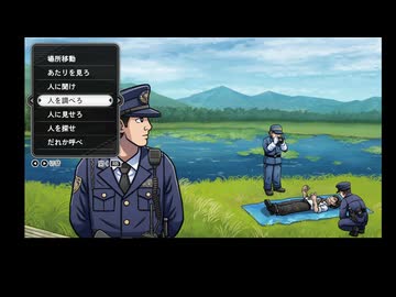 オホーツクに消ゆ11　知床五湖