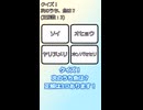 【クイズ】つくよみちゃんのクイズ一本勝負【小夜】