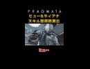 PRAGMATA ヒュー&ディアナスキル習得時演出#pragmata #プラグマタ #カプコン