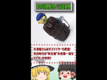 【ゆっくりショッピングshort】天満屋【昭和レトロ】 #ゆっくり解説