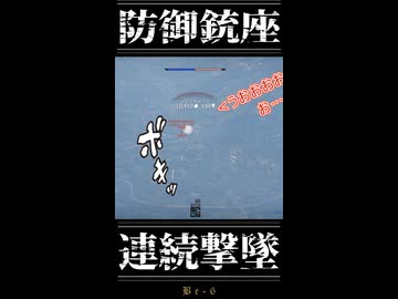 warthunderで連続撃破　その３
