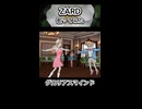 ZARD グロリアスマインド 歌ってみた カラオケLive 本人ズ 名探偵コナン shorts 1尺