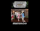 ZARD グロリアスマインド 歌ってみた カラオケLive 本人ズ 名探偵コナン shorts 3尺