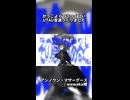 『アンノウン・マザーグース』を自音源に歌ってもらいました！ #UTAU #徒留