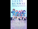 【シャニソン縦画面】(スモック 園児服 やよい・伊織・小糸・果穂・甜花)「Shiny Runway 2026 Spring Collection」【1080p60/4K】