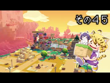 [ゆっくり実況]　ポケとらぽ　その45