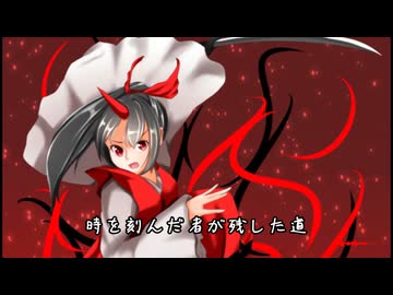 【東方ニコ楽祭・外来】信念の剣 feat.狐子【星幽剣士】