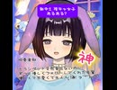 新入生、仮入部で。 オリジナル曲です。