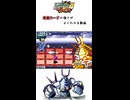 【ロックマンエグゼ4】改造カードの強さがよくわかる動画【デューオSP戦】