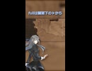 【セレスト】砂の惑星【UTAUカバー】