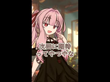 増えてくコップ【ボイロ一人称劇場】