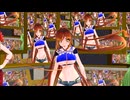 【MMD】アンデッドエネミー【重音テト】