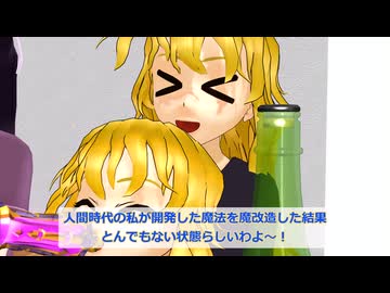 元外来人魔理沙は高校生　第9話