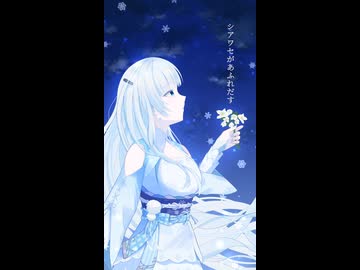 雪の華 / 中島美嘉 covered by WhiteCUL
