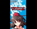 【ゆっくりじゃない東方】皐月賞2026【射命丸文の超高速競馬予想】