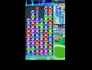 ぷよぷよｅスポーツ 10万点タイムトライアル 1:06.31 #ぷよぷよｅスポーツ#Shorts