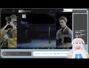 【生放送アーカイブ】初めての金田一耕助は本陣殺人事件　1日目※ネタバレ注意【2/3】