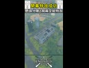開幕特攻成功・野良空挺分隊と開幕空挺特攻【Enlisted】