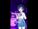 Diamonds（プリンセス プリンセス） / 双葉湊音【CeVIO AIカバー】