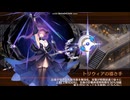 【城プロ：RE】絢爛御殿 無の回廊 第5間 挑戦 6体合計☆40　