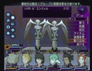 【呟きプレイ】追憶のウィザードリィエクス２　その５５
