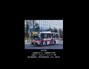 【走行音】PK-RP360GAN 札幌200か1959