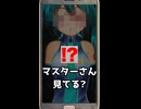 初音ミクのNTRショート動画