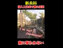 新兵科、潜入工作兵で後方攪乱＆敵に撃たれない【Enlisted・ゆっくり実況】