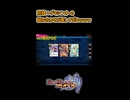 【デュエプレ】防鎧＋ゲキシンオーの組み合わせが楽しすぎるwww