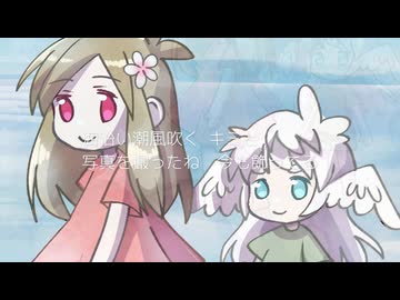 【イトシキアイス】彼女は偉大な科学者でした【UTAU超投稿祭2026春・UTAUオリジナル曲】
