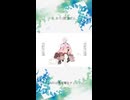 しおり-short ver.-/渡守ぜん