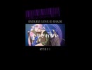 ENDLESS LOVE／結月ゆかりV6