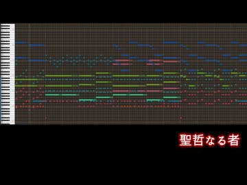 【テイルズ】TOV、『聖哲なる者』（アレンジ）