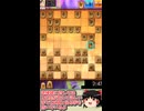 ダイレクト向かい飛車に逆棒銀をさせるな！【ワンポイントゆっくり定跡解説part6】