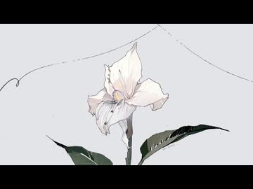 ねえ、カンナ / 可不