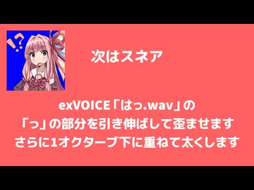もはや琴葉茜だけで曲作れるから