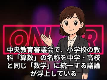 本日2026【４月１８日】のニュース